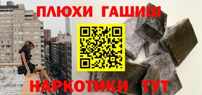 мяу мяу мука Сланцы