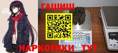 мяу мяу мука Сланцы
