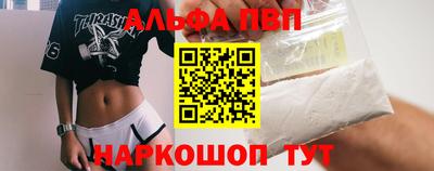 трава Славгород
