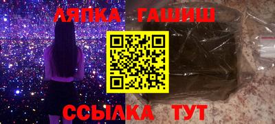 трава Славгород