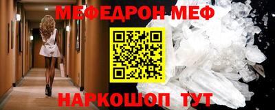 героин Славянск-на-Кубани
