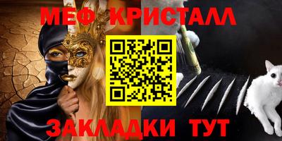 героин Славянск-на-Кубани