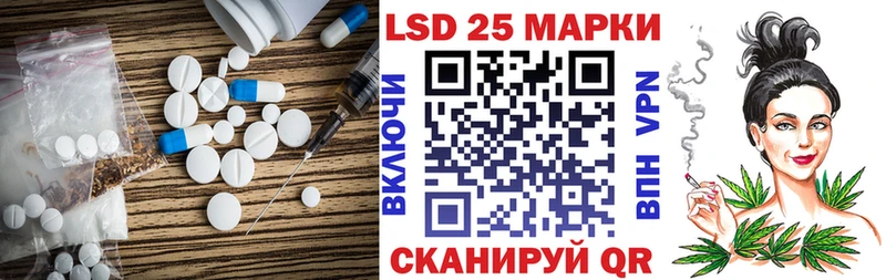ЛСД экстази кислота  купить   Шебекино 