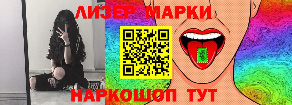 Шебекино  ЛСД экстази ecstasy  Лсд 25 экстази кислота  Вход с VPN 