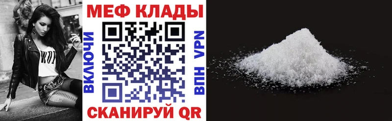 маркетплейс Telegram  Шебекино  МЕФ VHQ  omg как зайти 