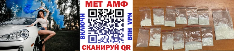 МЕТАМФЕТАМИН витя  Шебекино 