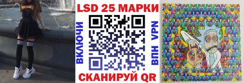 купить закладку  Шебекино  Марки 25I-NBOMe 1,5мг 