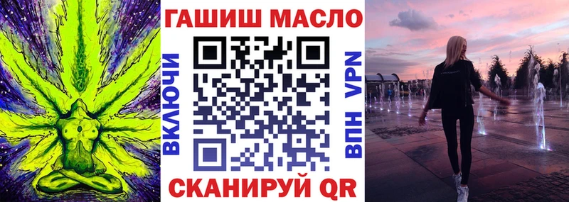 ТГК жижа  Шебекино 