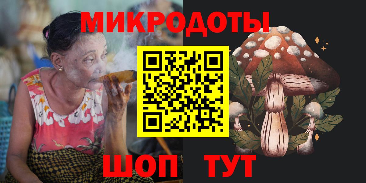 Псилоцибиновые грибы Cubensis  Вход с VPN  Шебекино  Галлюциногенные грибы мухоморы 