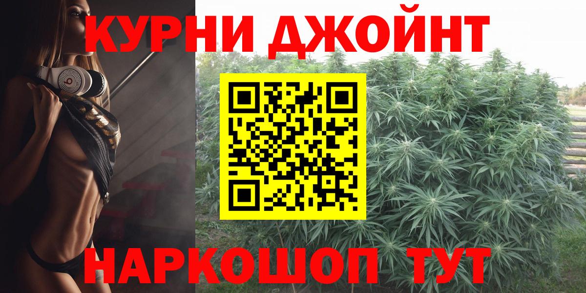 Шебекино  Конопля планчик  Бошки Шишки SATIVA & INDICA  Бошки марихуана OG Kush  Вход с VPN 